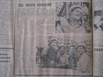 Прикрепленное изображение: IMG_3419.JPG